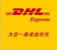 International Express／International Air Transport